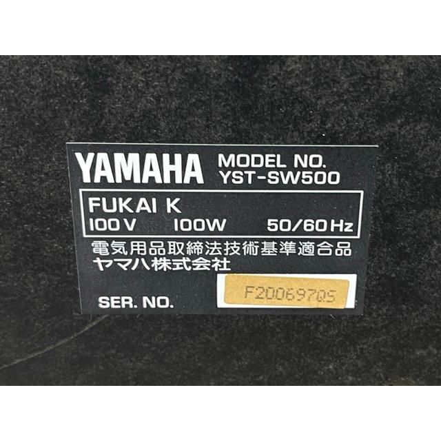 【動作確認品】YAMAHA YST-SW500 サブウーファー　リモコン付き Yahoo!オークション -「yst-sw500」の落札相場・落札価格