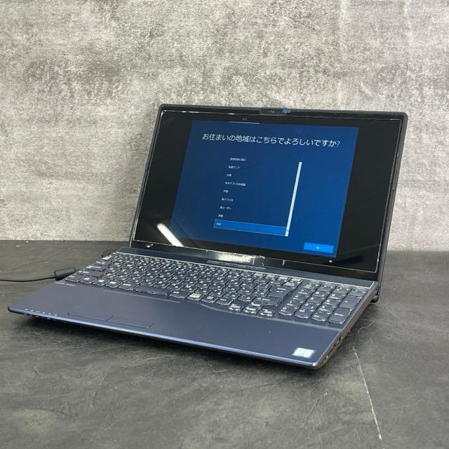 FUJITSU FMV LIFEBOOK AH58/D3 FMVA58D3LN Core i7-8565U 1.80GHz 1.99 