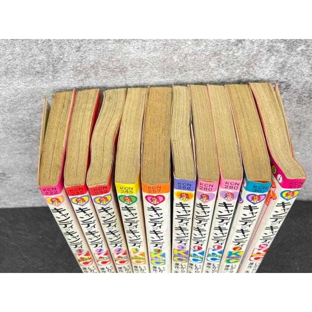 キャンディ・キャンディ 8冊セット キャンディキャンディ 漫画本 1-8 2.6重複 計10冊セット 【中古