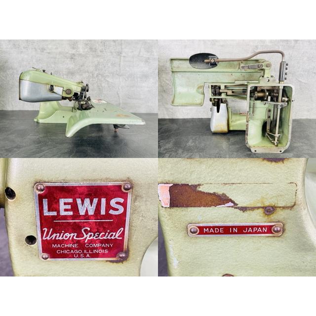 LEWIS UNION SPECIAL 150-2 工業用ミシン 【中古】ルイス ユニオン