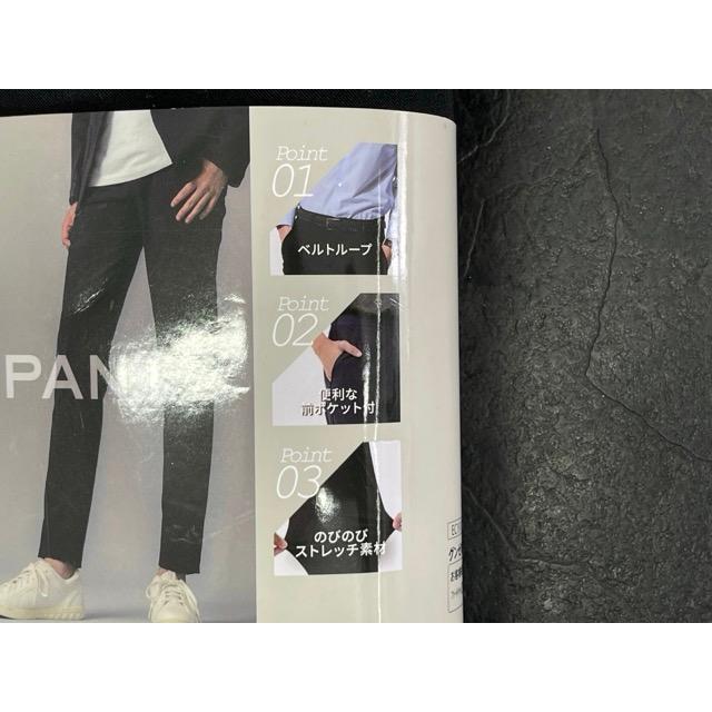 送料無料 新品 GUNZE グンゼ ストレッチパンツ BDX20T ブラック サイズ