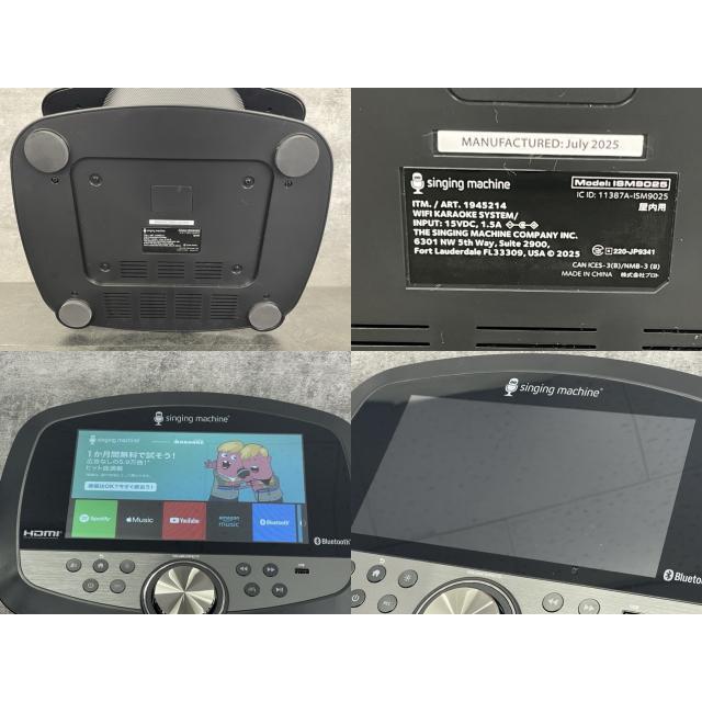 ★Singing Machine　Wi-Fi カラオケマシーン　ISM9025 美品 Singing Machine ISM9025 Wi-Fi カラオケマシーン 【中古】動作