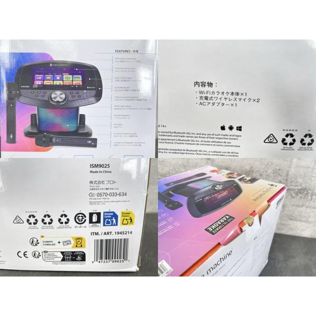 美品 Singing Machine ISM9025 Wi-Fi カラオケマシーン 【中古】動作