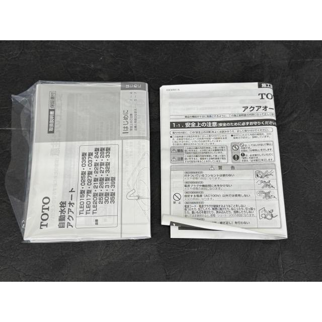自動水栓機能部 【未使用】TOTO トートー TLE01505J 単水栓 AC100V 住宅設備 /514367在★2 : urica八潮店 ...