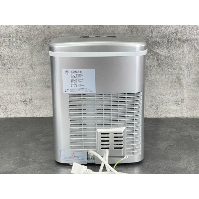 FRONTIER フロンティア 卓上 高速製氷機 HZB-12/A ジーマックス 卓上製氷機 HZB-12 1台 2-2042-01（直送品） - アスクル