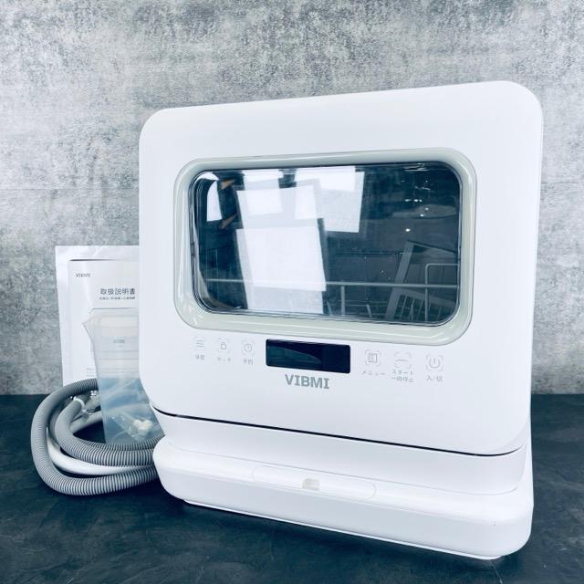 VIBMI D4P-W 食洗機 【中古】動作保証 ビブミ 食器洗い乾燥機 