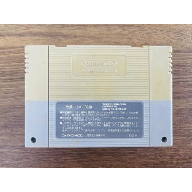 スーパーマリオワールド SHVC-MW NINTENDO スーパーファミコン