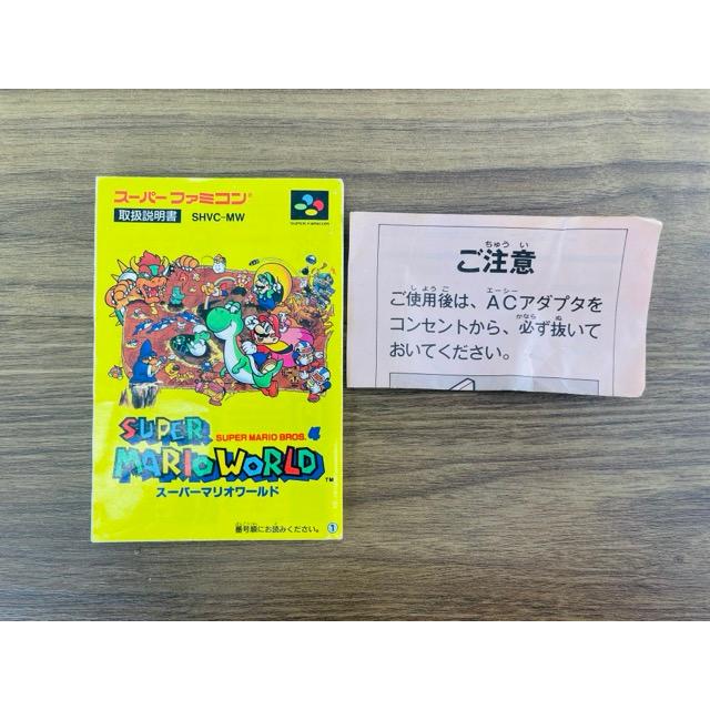 スーパーマリオワールド SHVC-MW NINTENDO スーパーファミコン