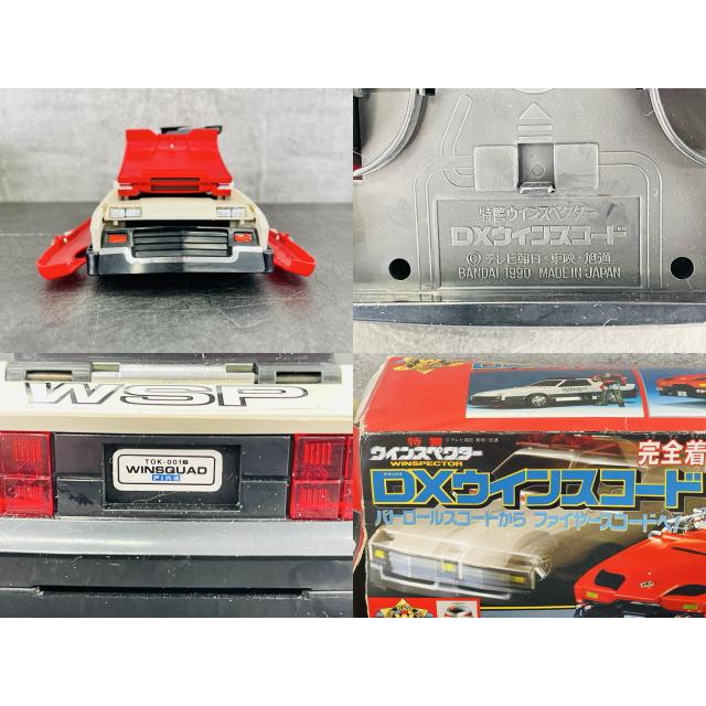 1990年 バンダイ 特警ウインスペクター DXウインスコード 特警ウインスペクター DXウインスコード 【中古】現状品 BANDAI