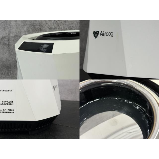 エアドッグ モイ 加湿器 【中古】動作保証 Airdog H5 2023年製 高機能