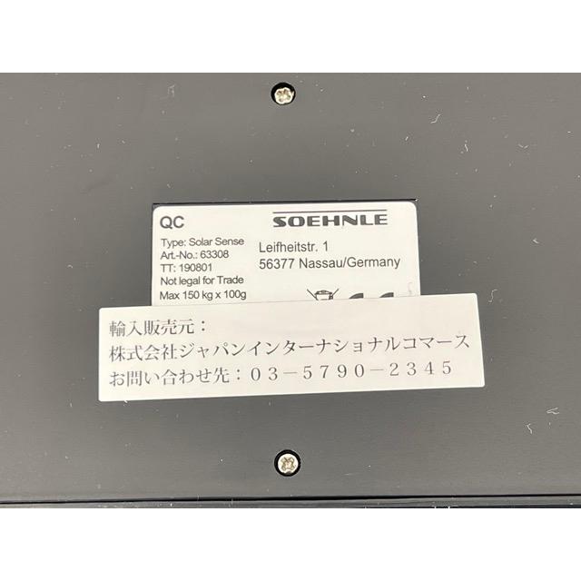 デザイナーズヘルスメーター【ほぼ未使用】SOEHNLE ツェーンレ 63308 