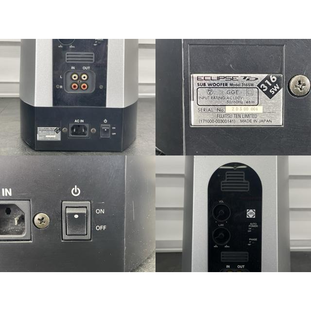 ECLIPSE TD 316SW サブウーファー 【中古】動作保証 イクリプス グレー