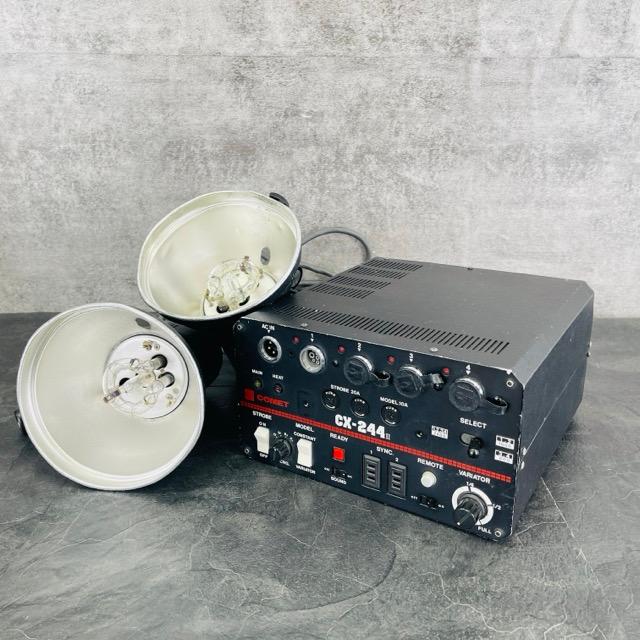 ストロボ ジェネレーター セット 【中古】COMET コメット CX-244 II