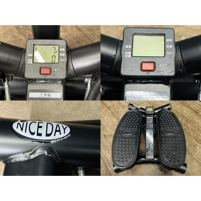 ステッパー【中古】動作保証 ショップジャパン 健康ステッパー NICE 