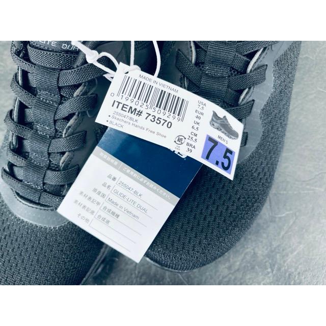 新品タグ付き SKECHERS Swift Fit スケッチャーズ メンズ シューズ