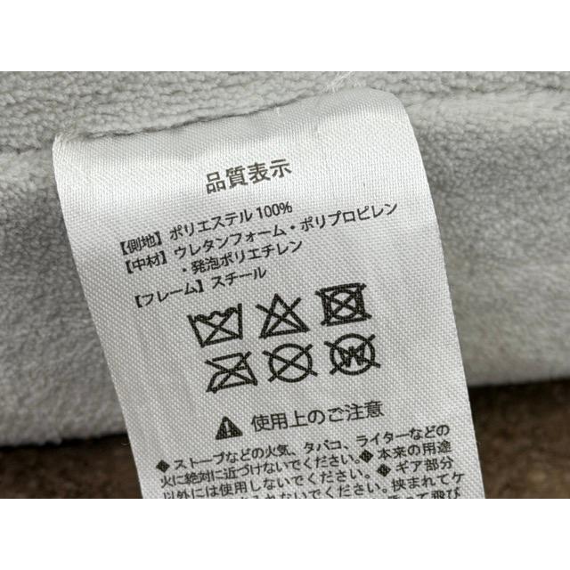 展示品 リクライニング機能付き 座椅子 ソファ 背もたれ角度調整可