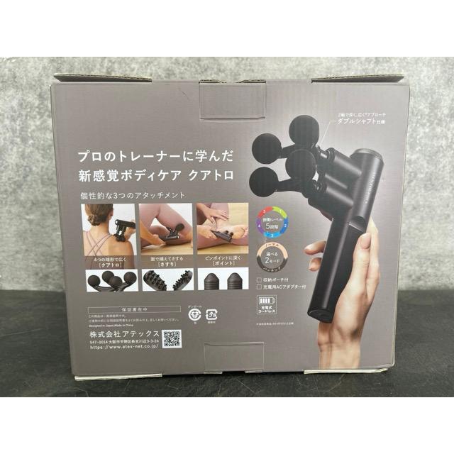 展示品 ATEX アテックス AX-HX436 ルルドガン クアトロ ブラック