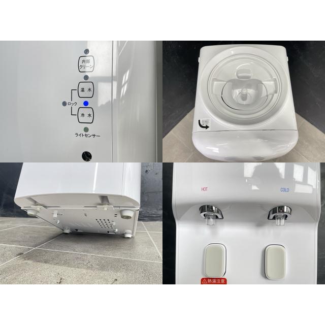 ウォーターサーバー【中古】動作保証 AW・ ウォーター株式会社 うるの