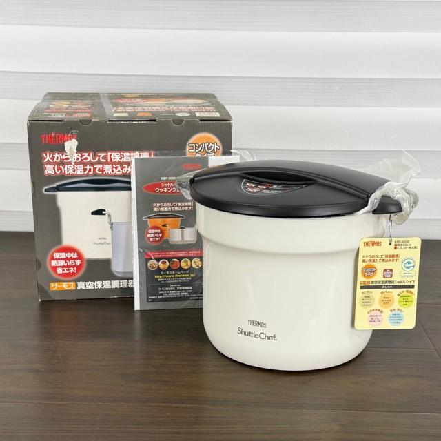 真空保温調理器 シャトルシェルフ 【未使用】THERMOS サーモス