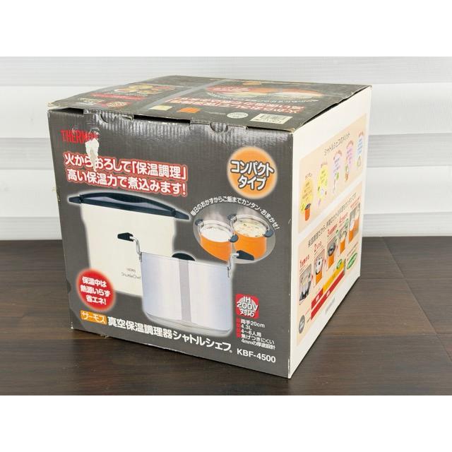 真空保温調理器 シャトルシェルフ 【未使用】THERMOS サーモス