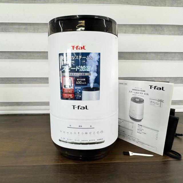 ティファール 加熱超音波式加湿器 【中古】動作保証 HD3040J0 T-fal