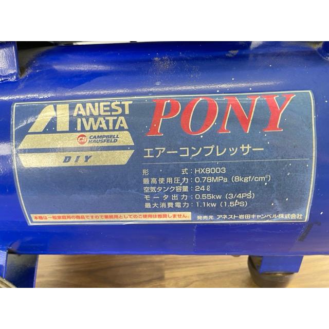 【ジャンク品】アネスト岩田キャンベル
　HAWK24（付属品無し） Amazon | アネスト岩田キャンベル コンプレッサー オイルフリー CC9410