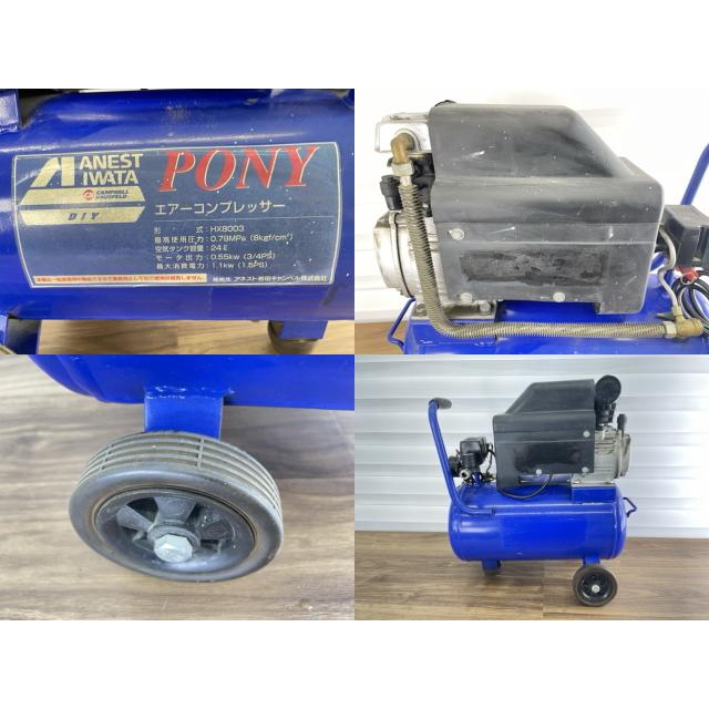 エアレス　アネスト岩田　中古 中古品/店頭受取り限定】アネスト岩田(iwata) エアレス塗装機
