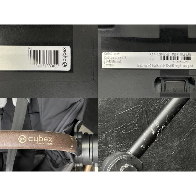 ベビーカー 【中古】CYBEX サイベックス プレミアム ミオス ローズ 