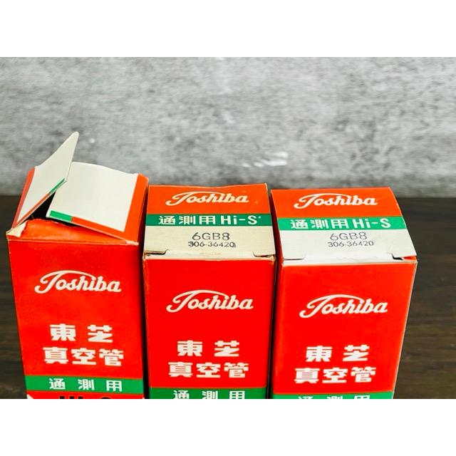 未チェック 東芝 真空管 【中古】TOSHIBA 6GB8 3本セット 通測用 Hi-S