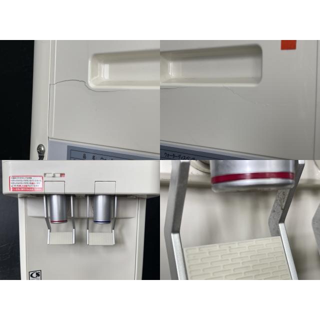 アマダナ ウォーターサーバー 【中古】動作保証 amadana HC98L-WD AM2