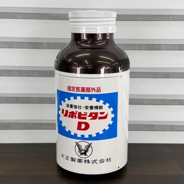 リポビタンD オリジナル保冷庫 【中古】動作保証 BC-10J ポータブル