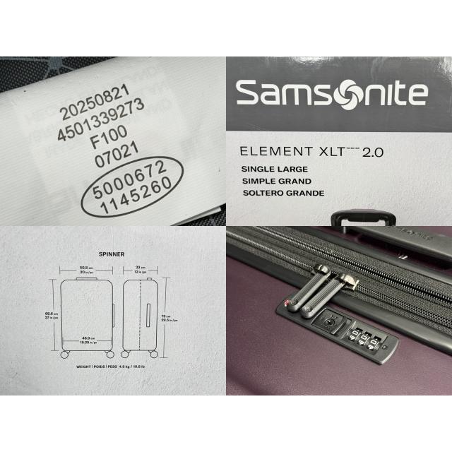 サムソナイト エレメントスーツケース 27インチ 【中古】SAMSONITE