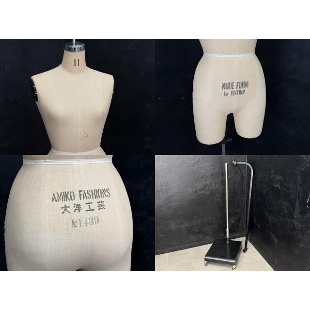 レディース 11号 トルソー 【中古】 大洋工芸 NO.1439 NUDE FORM 1st