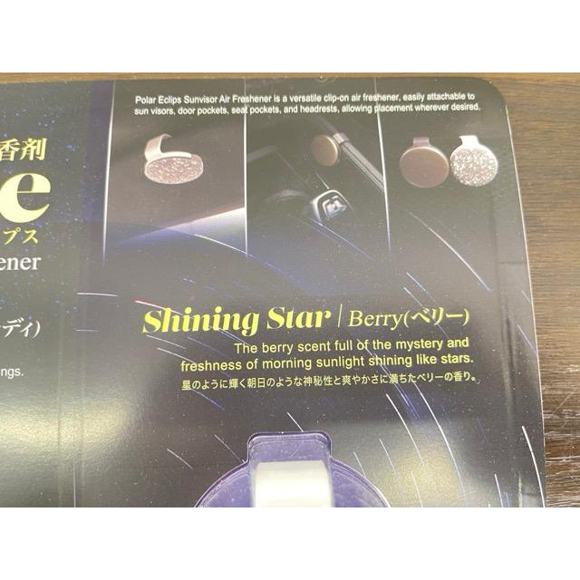 送料無料 新品 ブルゾン 車用芳香剤 サンバイザー装着タイプ