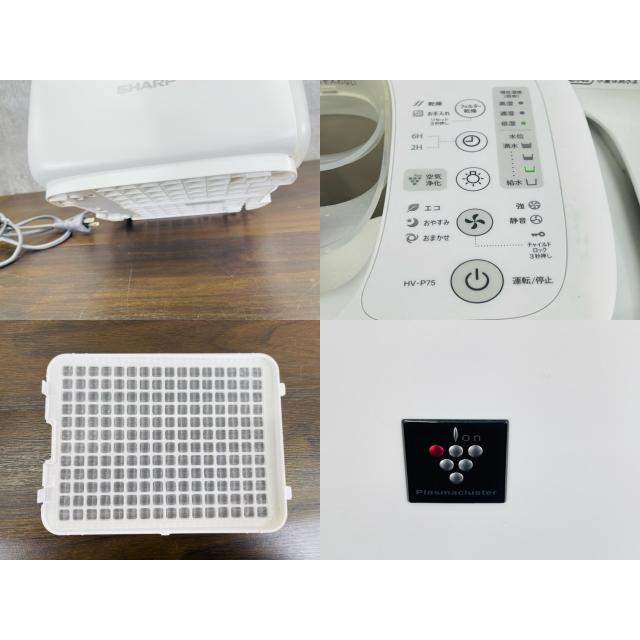 シャープ 加熱気化式 加湿器 【中古】動作保証 SHARP HV-P75-W 2021年