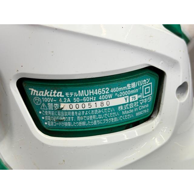 生垣バリカン 【中古】動作保証 makita マキタ MUH4652 460mm 100V