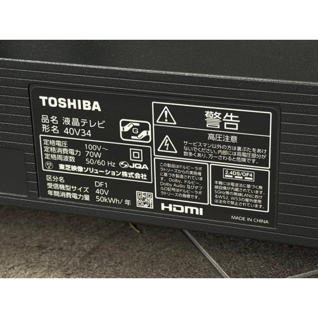 液晶テレビ 【中古】動作保証 TOSHIBA 東芝 レグザ 40V34 40V型フル 