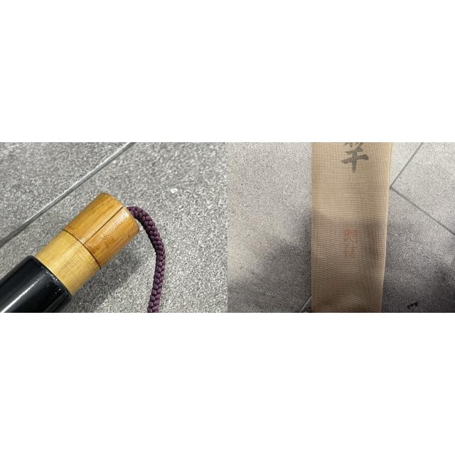 鮎友竿 松波 旭信 竹竿 和竿 全長約695cm 釣り具 フィッシング 収納嚢