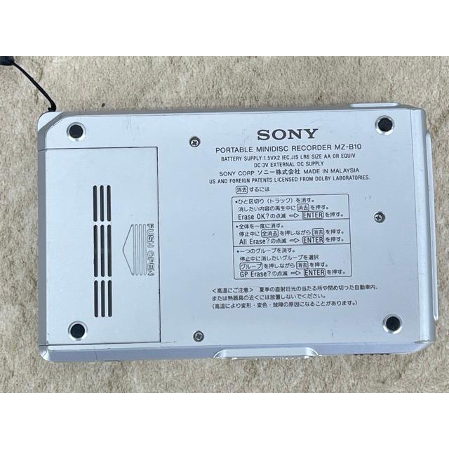 ソニー ポータブルMDレコーダー ウォークマン MZ-B10 【中古】SONY