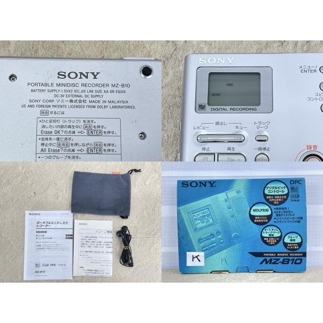 ソニー ポータブルMDレコーダー ウォークマン MZ-B10 【中古】SONY