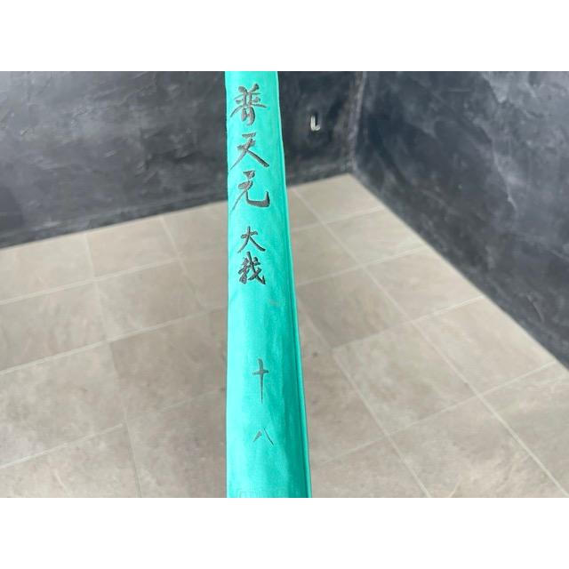 へら竿【中古】美品 SHIMANO シマノ 普天元 大我 十八 18尺 5本継 ヘラ