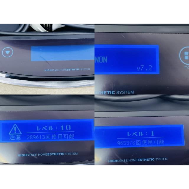 ケノン フラッシュ式脱毛器 【中古】動作保証 KENON NIPL-2080 V7.2