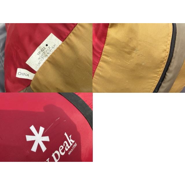 スノーピーク テント 【中古】snow peak TP-622 ランドブリーズ