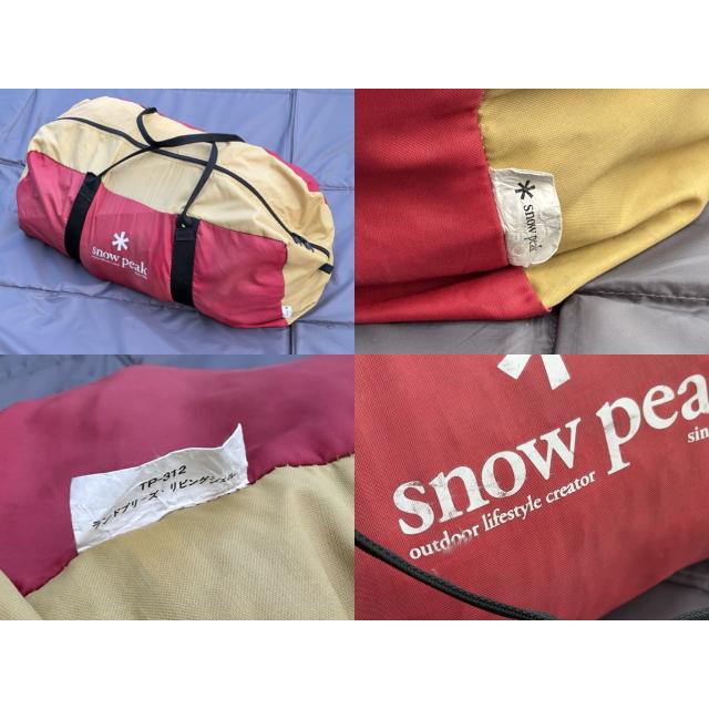 スノーピーク テント 【中古】snow peak TP-312 ランドブリーズ