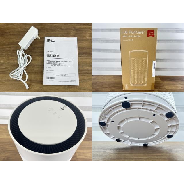 ✨極美品・2025年製✨ LG 空気清浄機 AS357GW50 美品 LG PuriCare AeroHit 空気清浄機 AS357GW50 2025年製 【中古