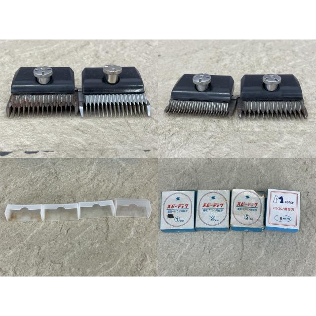 TAPIO トリミング 【中古】動作保証 SPEEDIK タピオ SP-3 バリカン 刃5