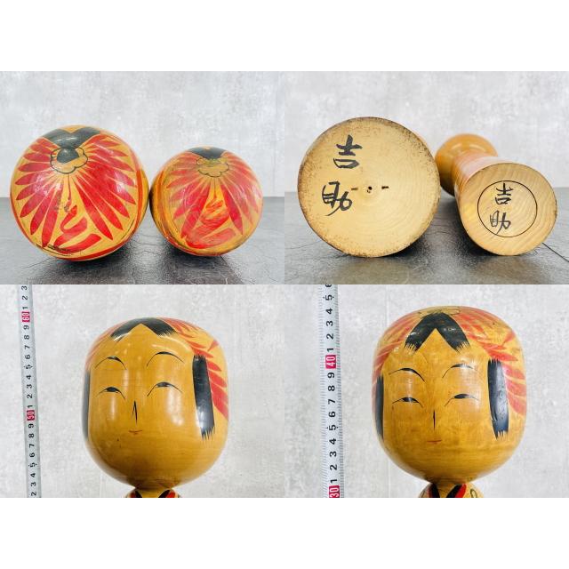大型こけし2体セット【中古】 我妻吉助 60cm 45cm 2体セット 伝統工芸 