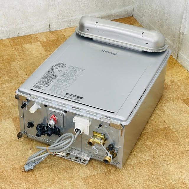 ガスふろ給湯器 【中古】動作保証 RINNAI リンナイ IGUF-K2406SAW-5