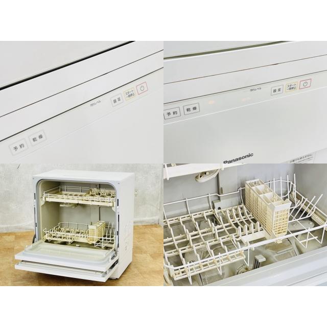 食洗機 中古動作保証 c パナソニック 食器洗い乾燥機 NP