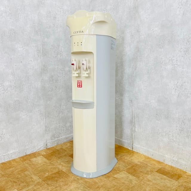 ウォーターディスペンサー 【中古】動作保証 CLYTIA ウォーター  
